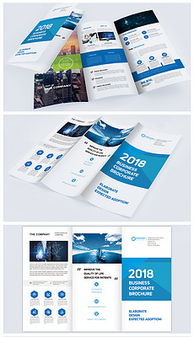 企業形象折頁設計 素材、項目策劃與公關服務的完整指南