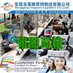 從美國進(jìn)口家具 香港機(jī)場清關(guān)、代理報關(guān)與國內(nèi)貿(mào)易代理全流程解析