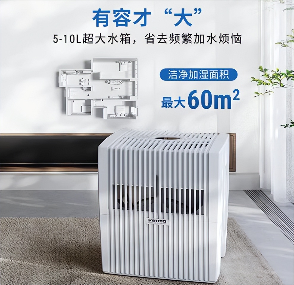 加濕器選不對(duì)，反而傷健康！超實(shí)用知識(shí)點(diǎn)整理，快轉(zhuǎn)給家人看！